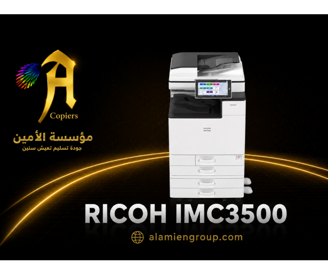 RICOH IMC 3500