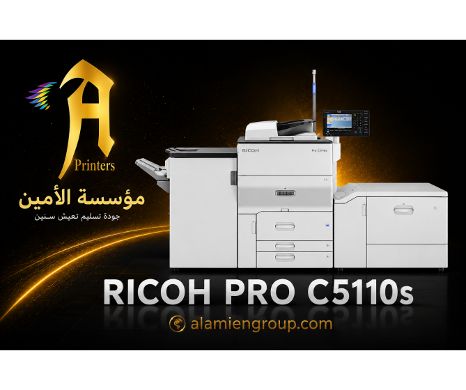 RICOH Pro C 5110