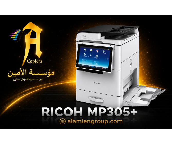 RICOH MP 305+