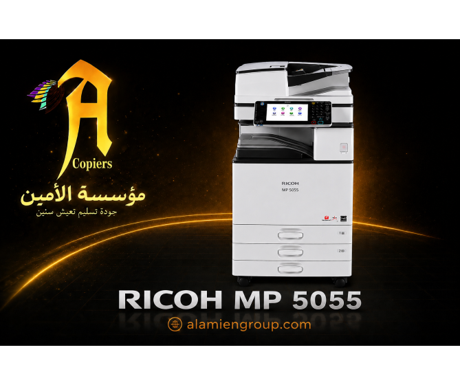 RICOH MP 5055