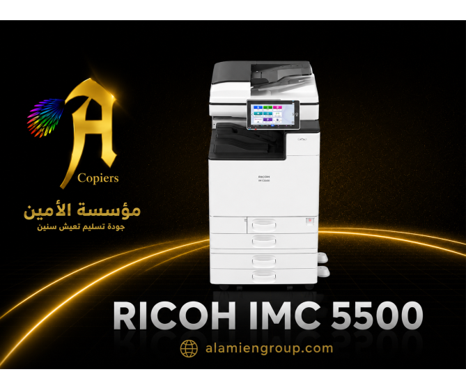 RICOH IM C 5500