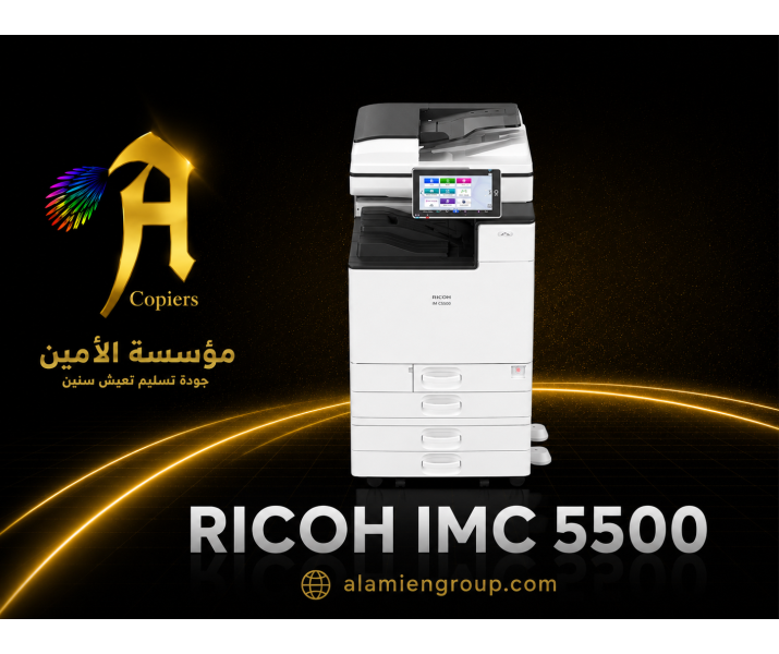 RICOH IM C 5500
