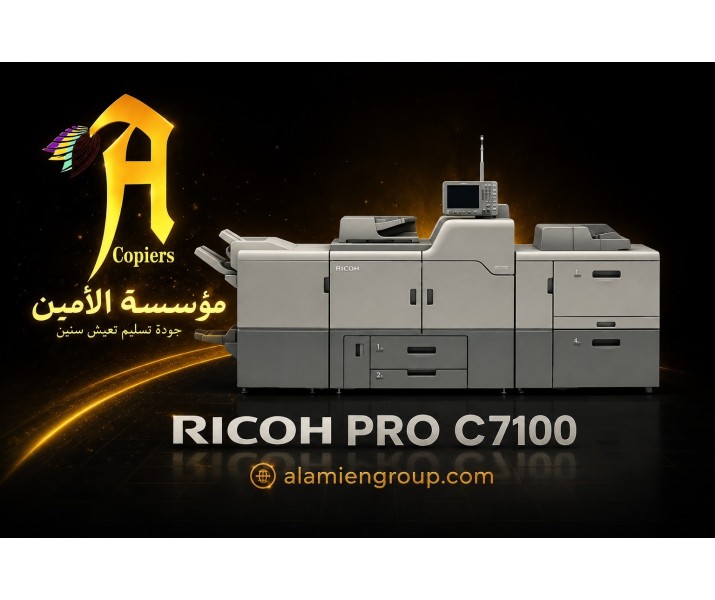 RICOH PRO C7100 4 COLORS